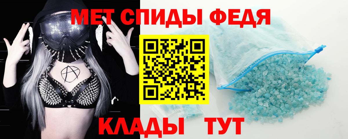 Alpha-PVP Орёл