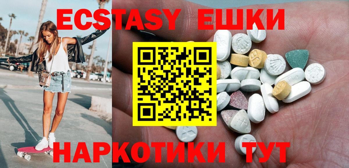Орёл  ЭКСТАЗИ louis Vuitton  Экстази  Вход с VPN 