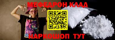 mdpv Гай