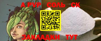 a pvp Гатчина