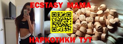 mdpv Гай