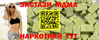 бутик Гагарин