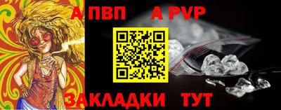a pvp Гатчина