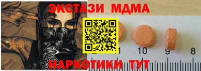бутик Гагарин