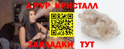 бутик Гагарин