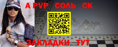 a pvp Гатчина