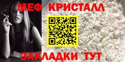 каннабис Гусиноозёрск