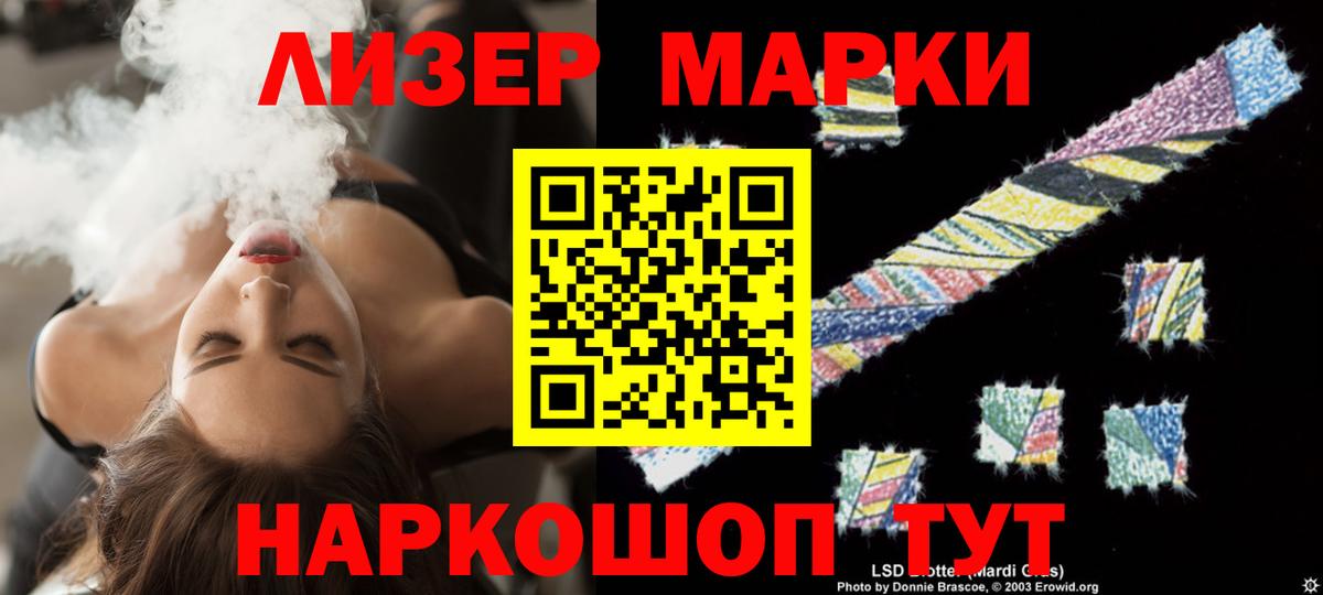 Орёл  LSD-25 экстази кислота  Лсд 25 экстази  Вход с VPN  Лсд 25 экстази ecstasy 