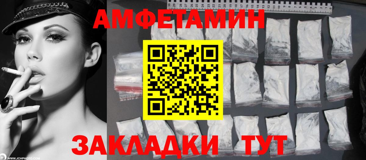 Метамфетамин Methamphetamine  Вход с VPN  Орёл 