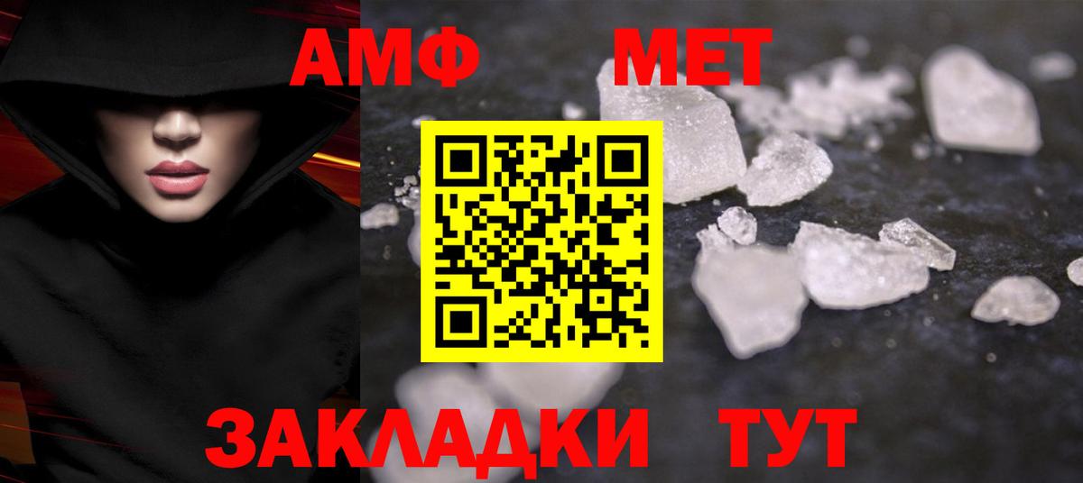 Первитин кристалл Орёл