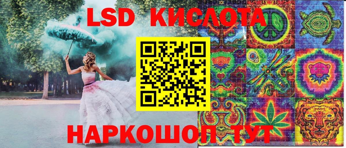 Марки 25I-NBOMe  Наркотические марки 1500мкг  Наркотические марки 1500мкг  Вход с VPN  Орёл 