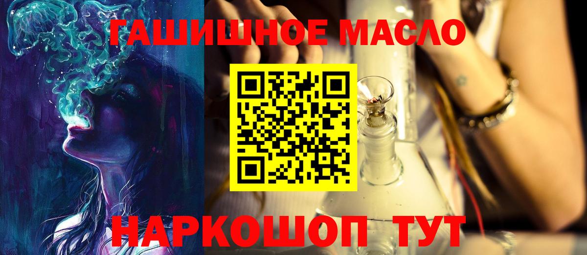 Орёл  ТГК Wax  Вход с VPN  Дистиллят ТГК Wax 