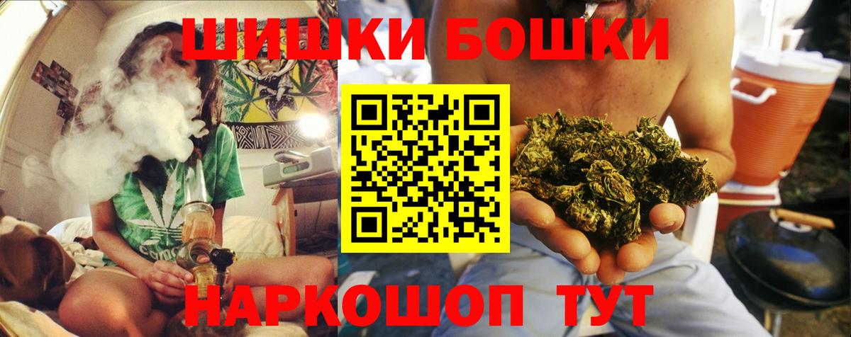 Конопля гибрид  Каннабис SATIVA & INDICA  Орёл  МАРИХУАНА индика  Вход с VPN 